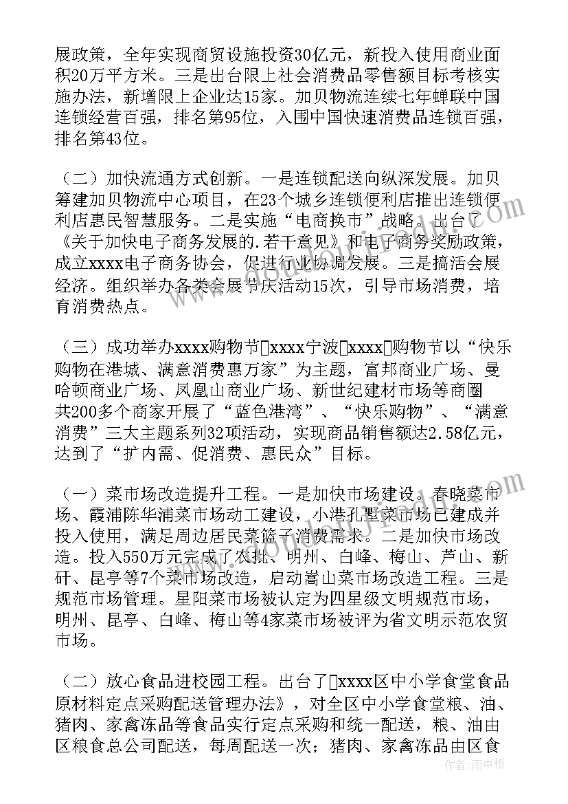 2023年公司扶贫工作总结(优质5篇)