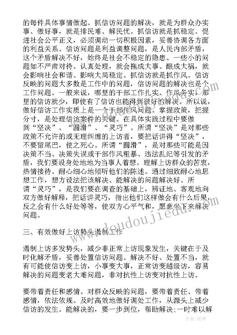 工信局局长述职报告 工信局工作人员年度工作总结(通用5篇)