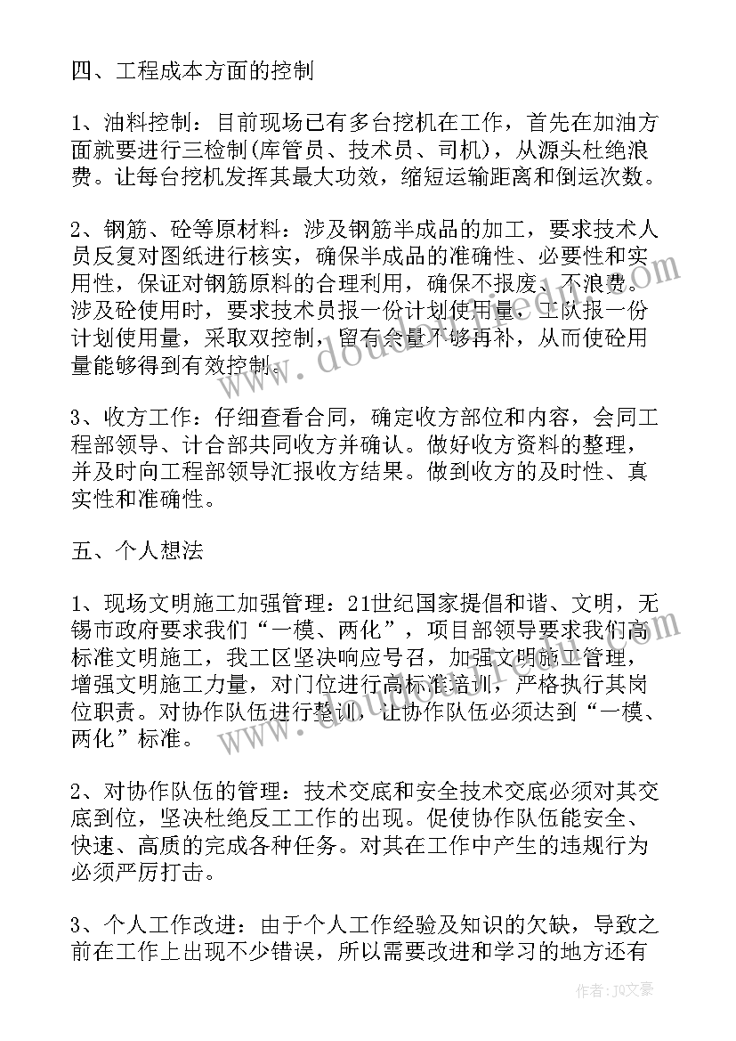 年底维修计划 设备维修新年工作计划工作计划(通用5篇)