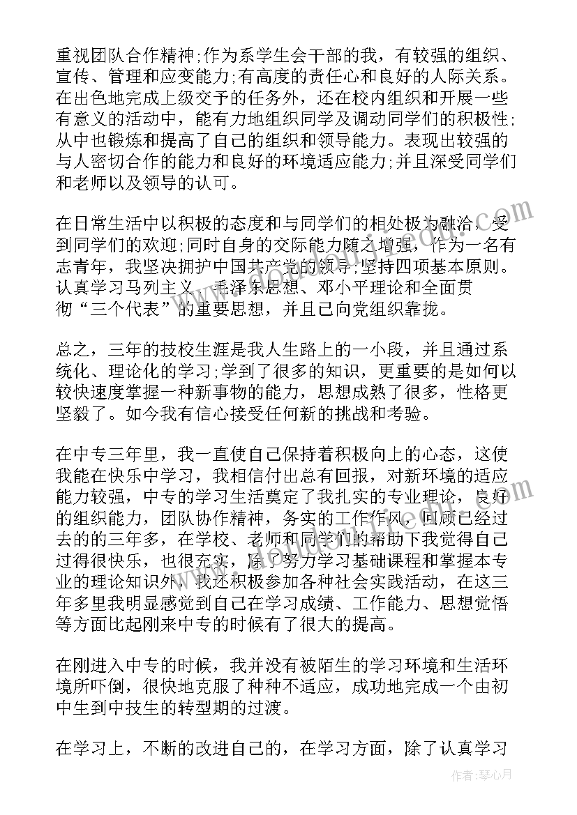 最新数码摄影实训总结(优质5篇)