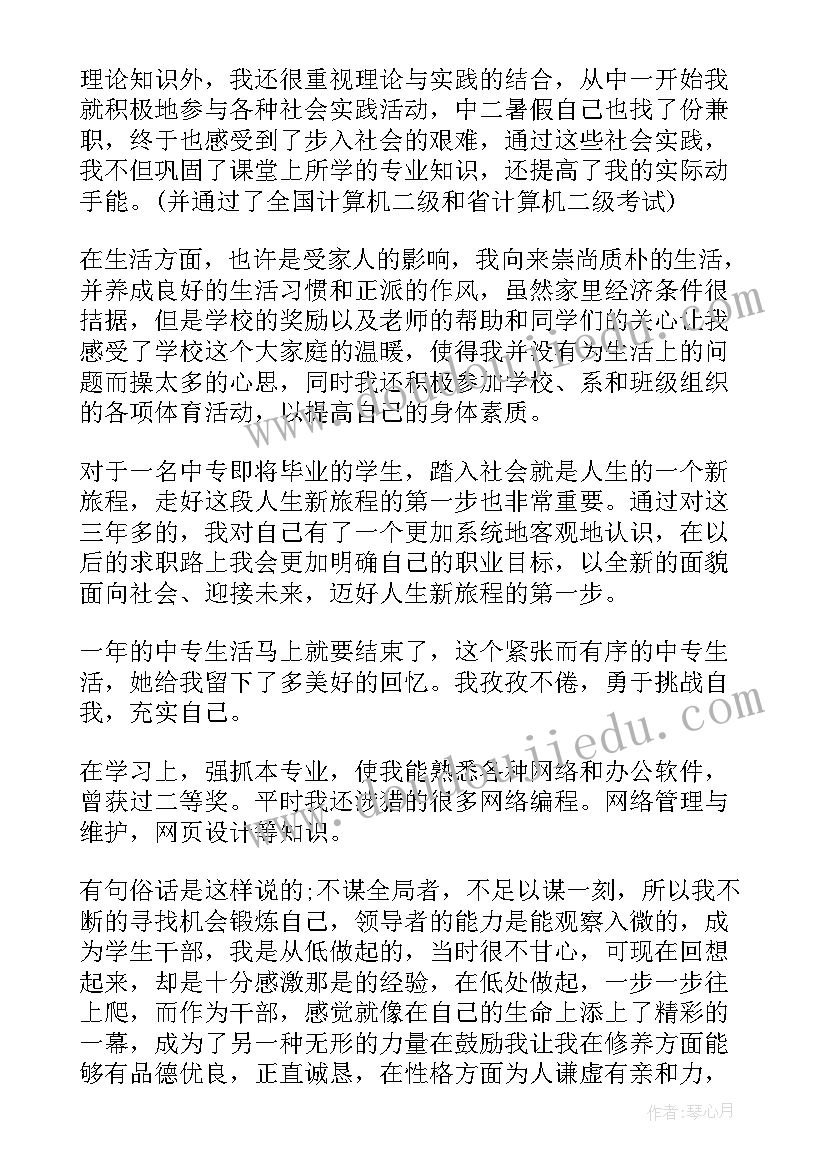 最新数码摄影实训总结(优质5篇)