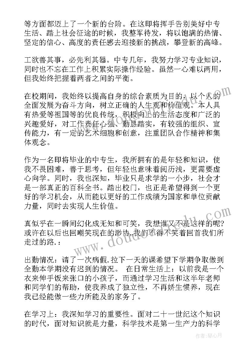 最新数码摄影实训总结(优质5篇)