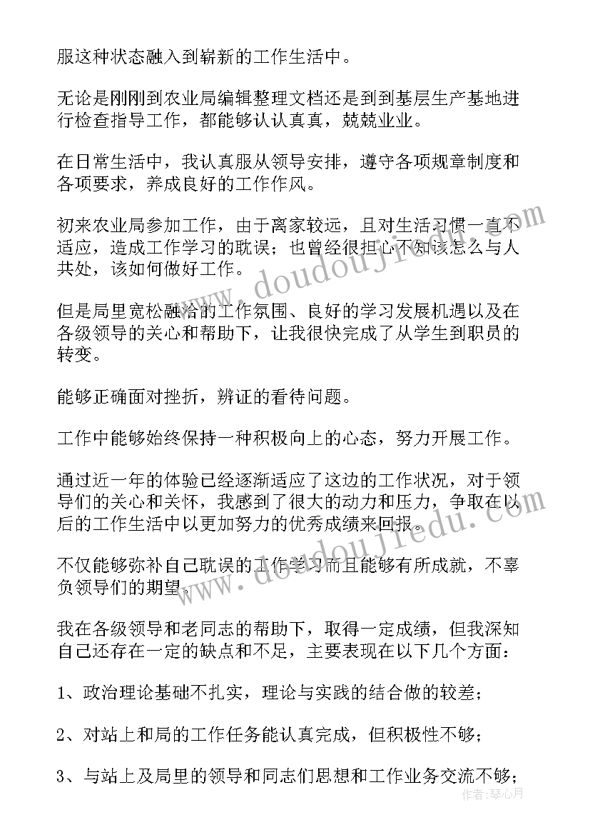 2023年大学生入学登记自我鉴定(大全5篇)