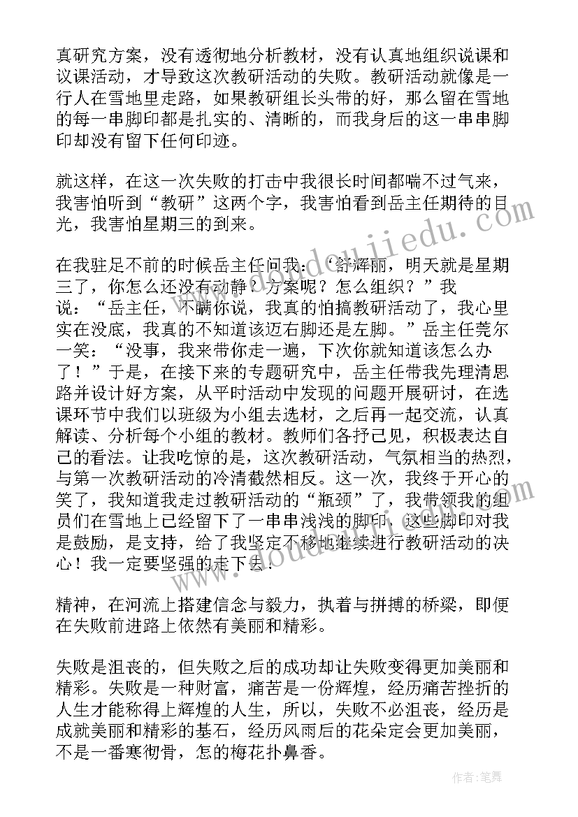 最新演讲稿画画 画画比赛演讲稿(模板5篇)