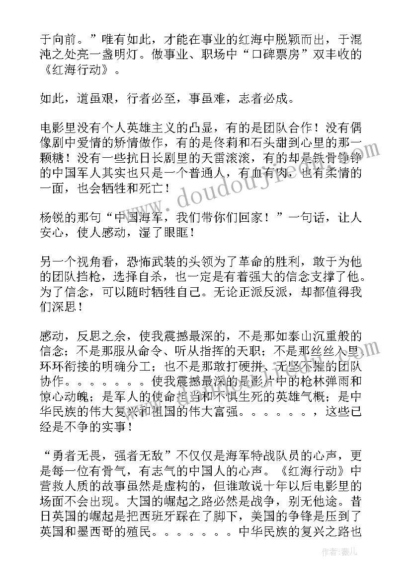 电影教案设计(优质10篇)