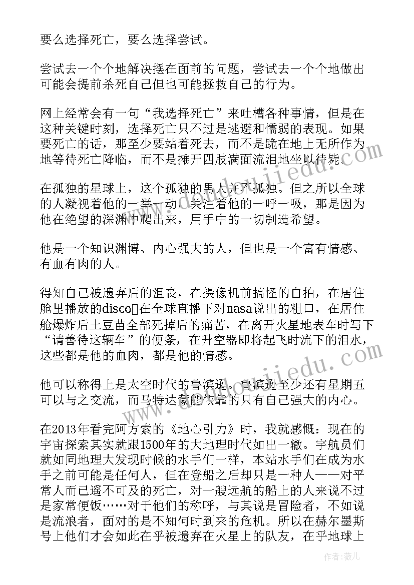 电影教案设计(优质10篇)