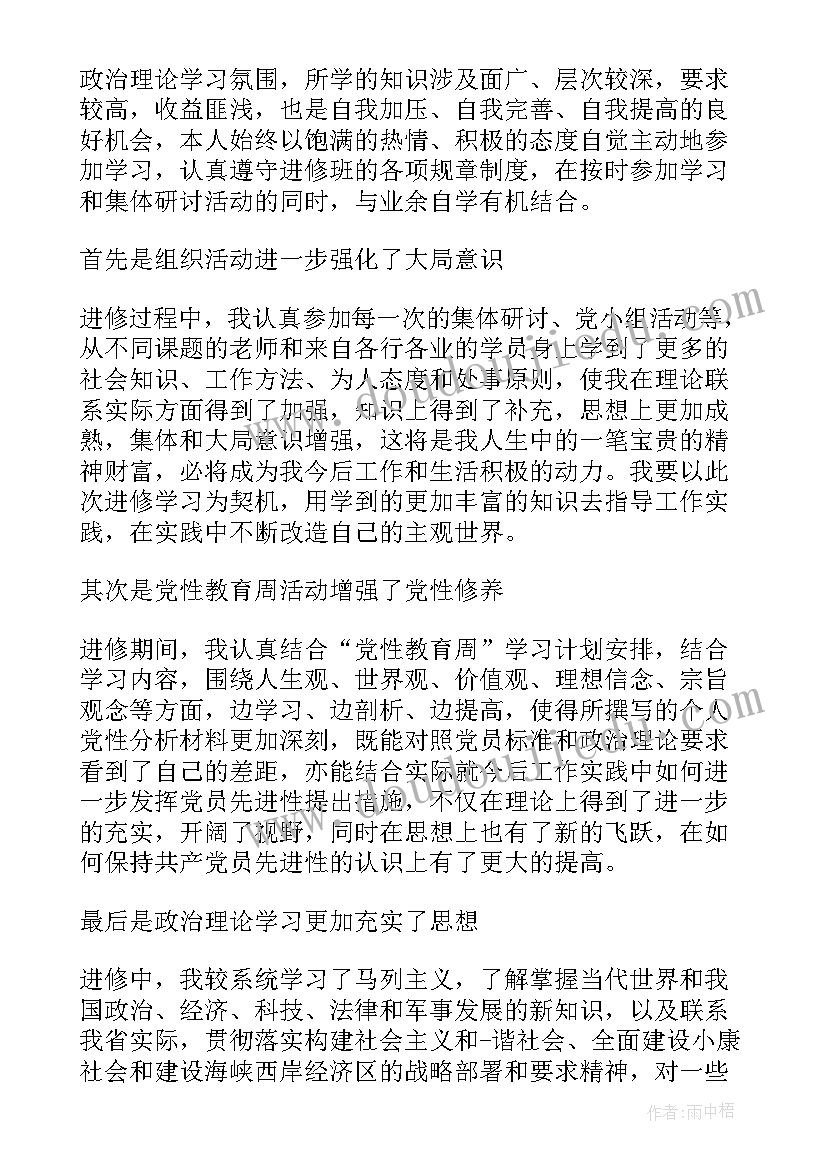 2023年乡镇干部履职自我鉴定 乡镇干部自我鉴定(精选5篇)