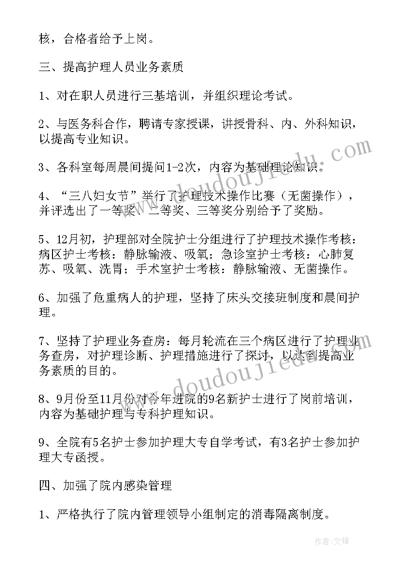 最新口腔科护士试用期自我鉴定(通用6篇)