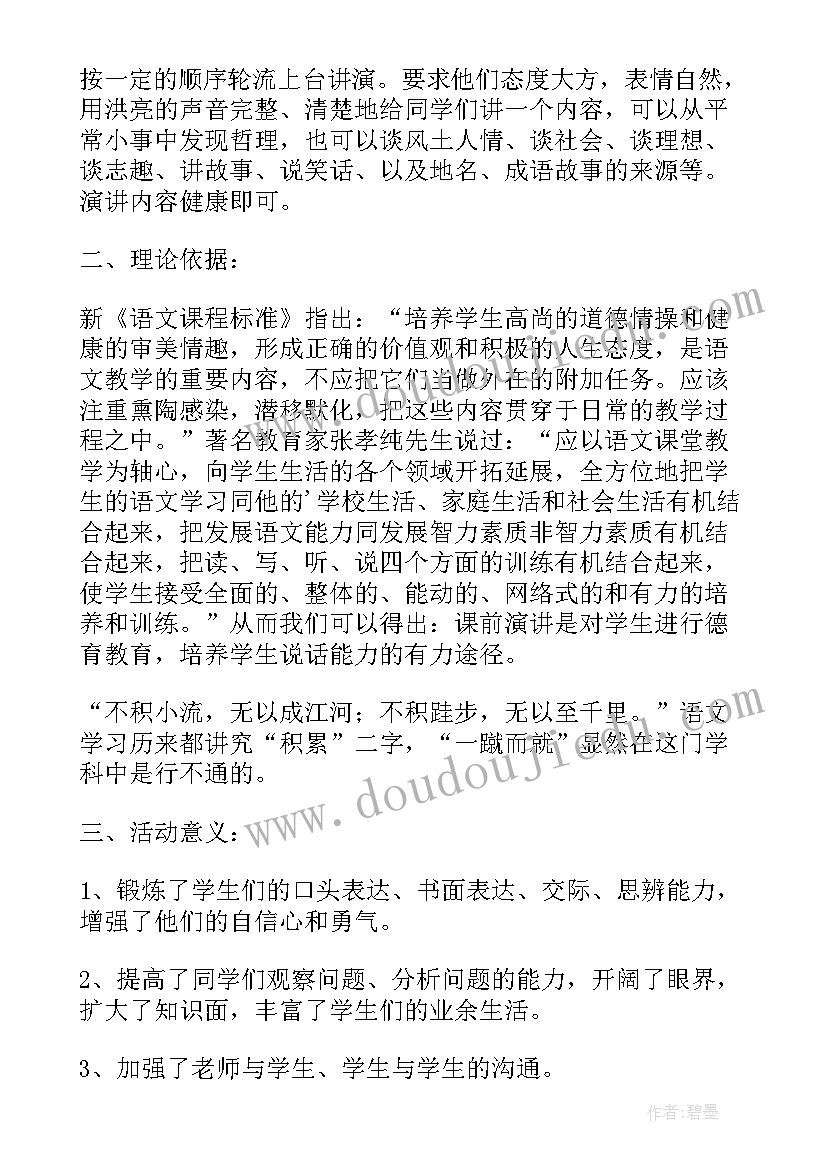 时代精神演讲稿 弘扬劳模精神争当时代先锋演讲稿(通用5篇)