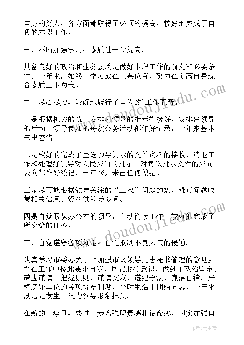 2023年技术支持总结及工作计划(大全8篇)