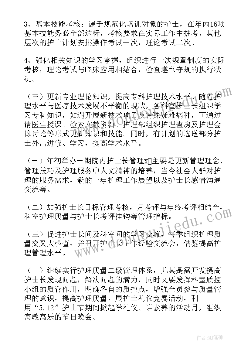 2023年口腔护士年终工作总结 口腔科护士长工作总结(精选10篇)