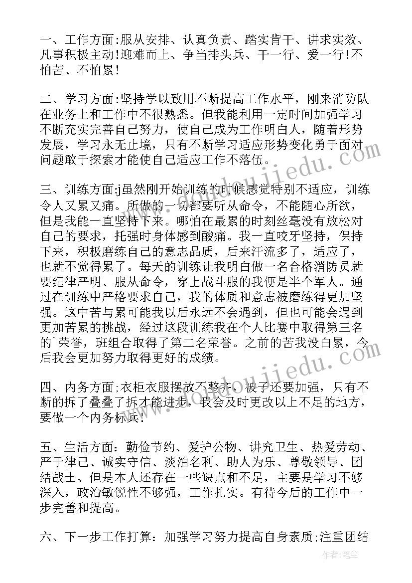 2023年微生物自我鉴定(优秀5篇)