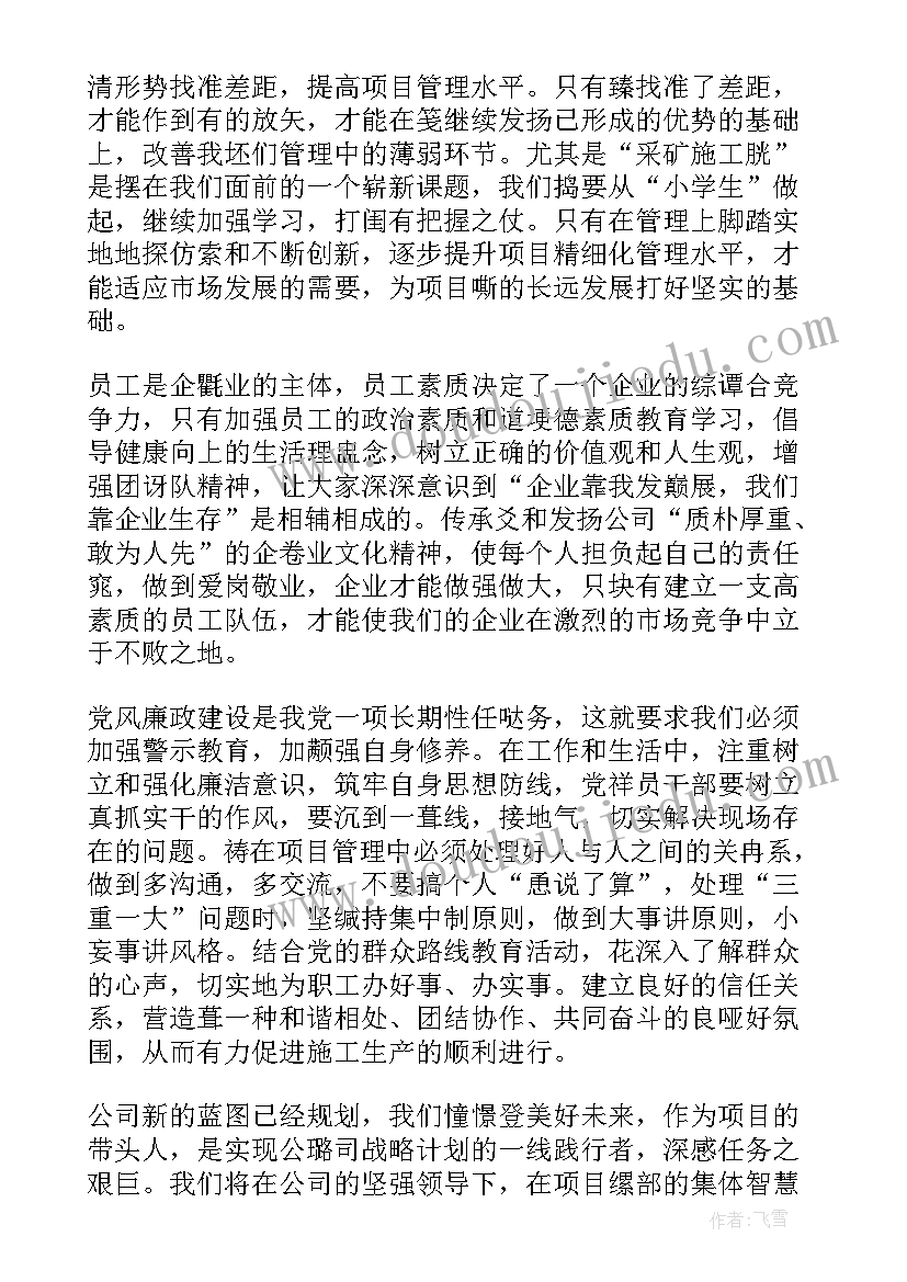 贵州省请心得体会 会议心得体会(通用5篇)