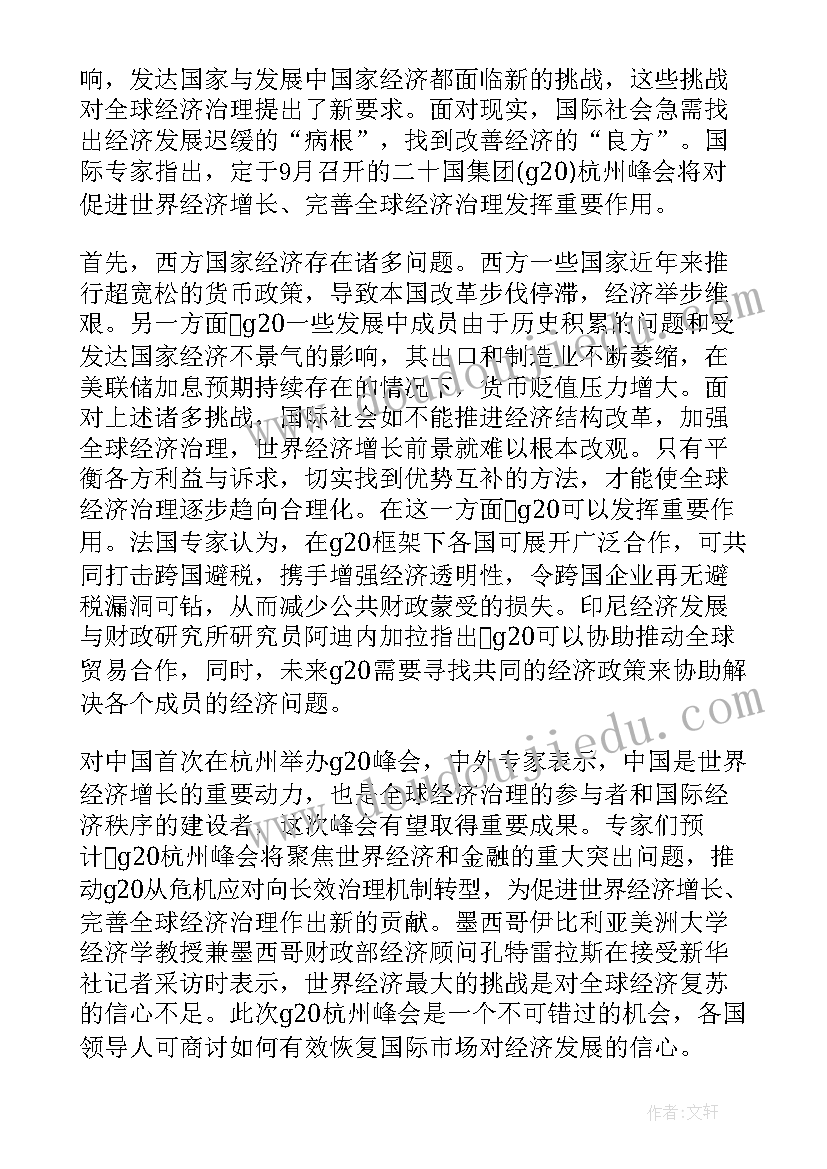 思想汇报的主要内容包括 思想汇报格式和内容要求(模板5篇)