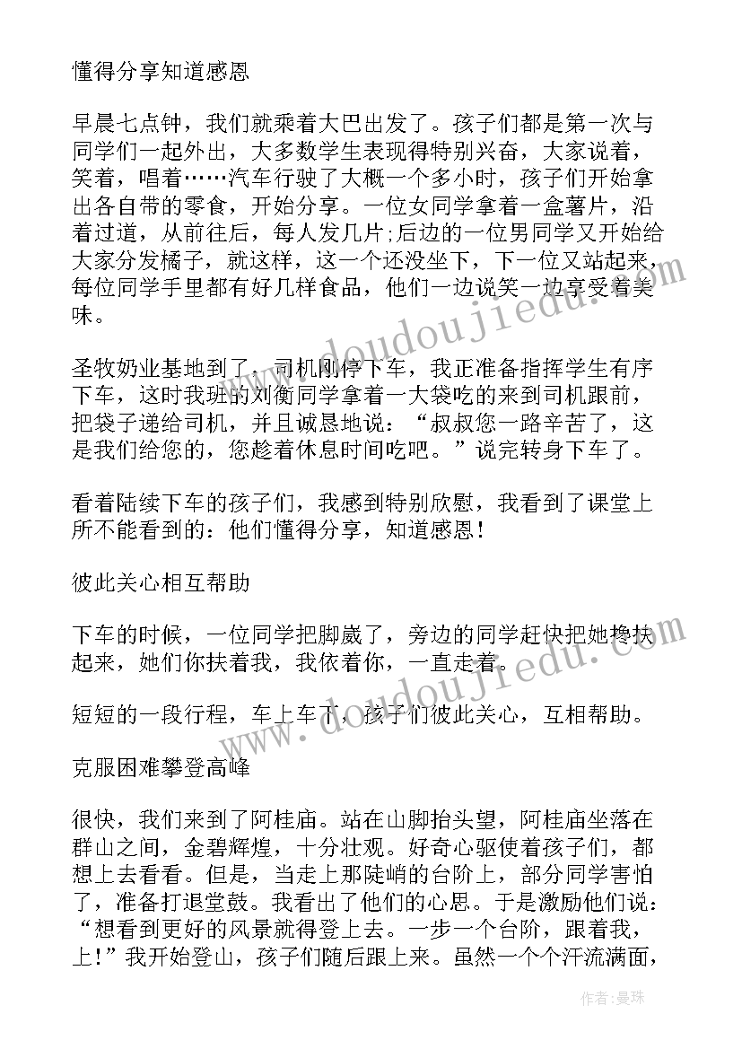 2023年八年级寒假社会实践活动总结 小学一年级寒假社会实践活动总结(大全5篇)