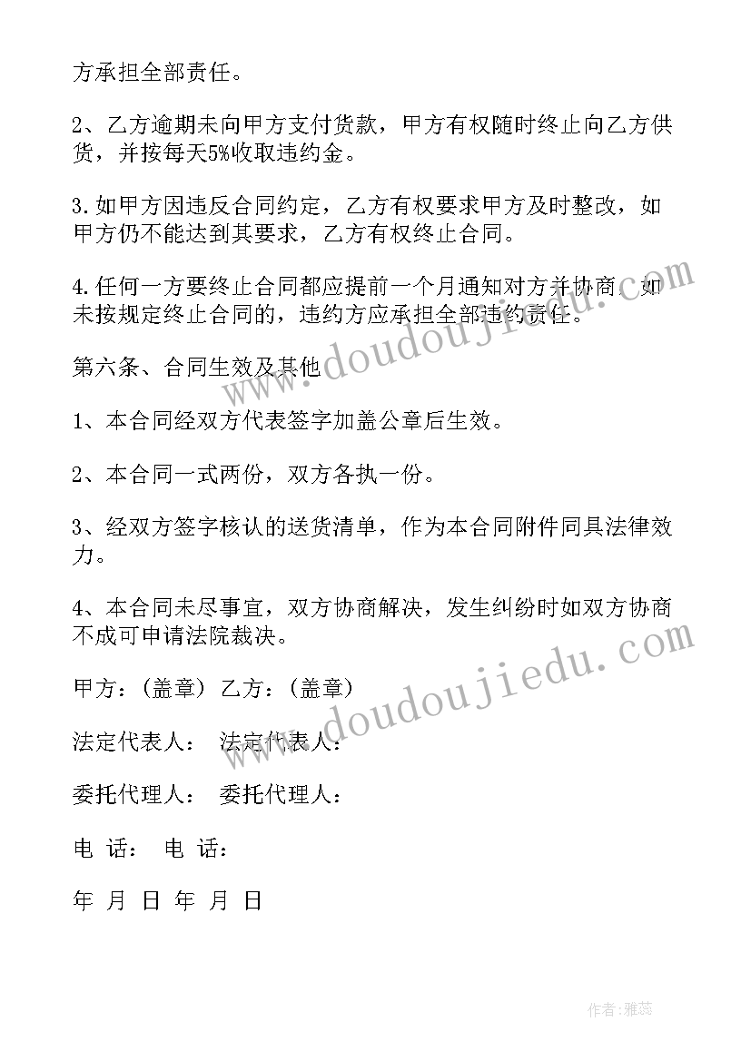 恒温配送箱 北碚区恒温配送合同优选(通用5篇)