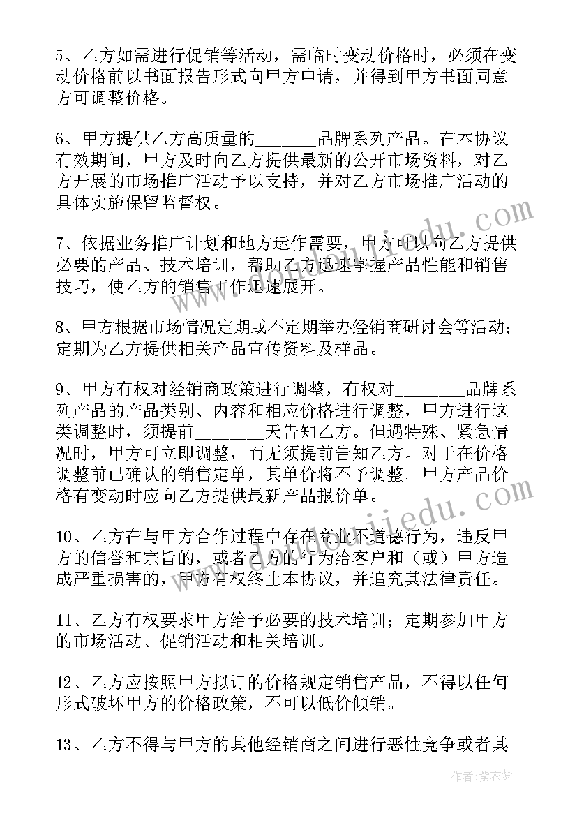 厂家给免费做牌匾合同(精选5篇)