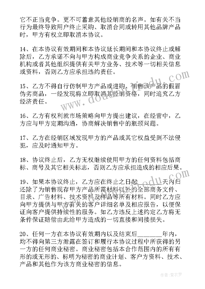 厂家给免费做牌匾合同(精选5篇)