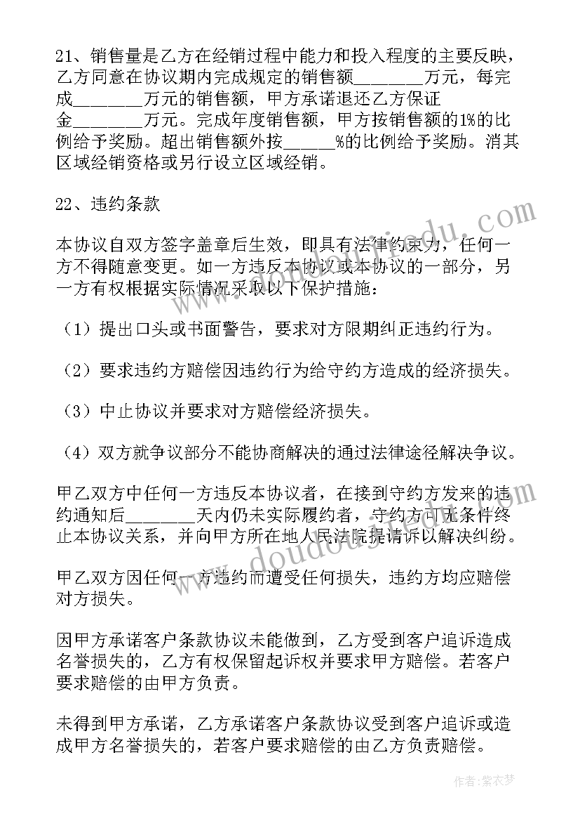 厂家给免费做牌匾合同(精选5篇)