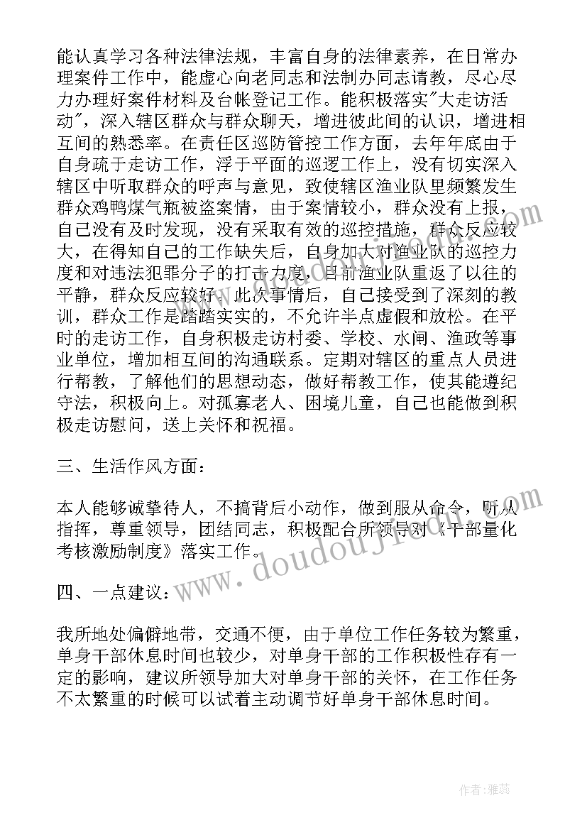 2023年部队入党员思想汇报材料 部队党员思想汇报(模板5篇)