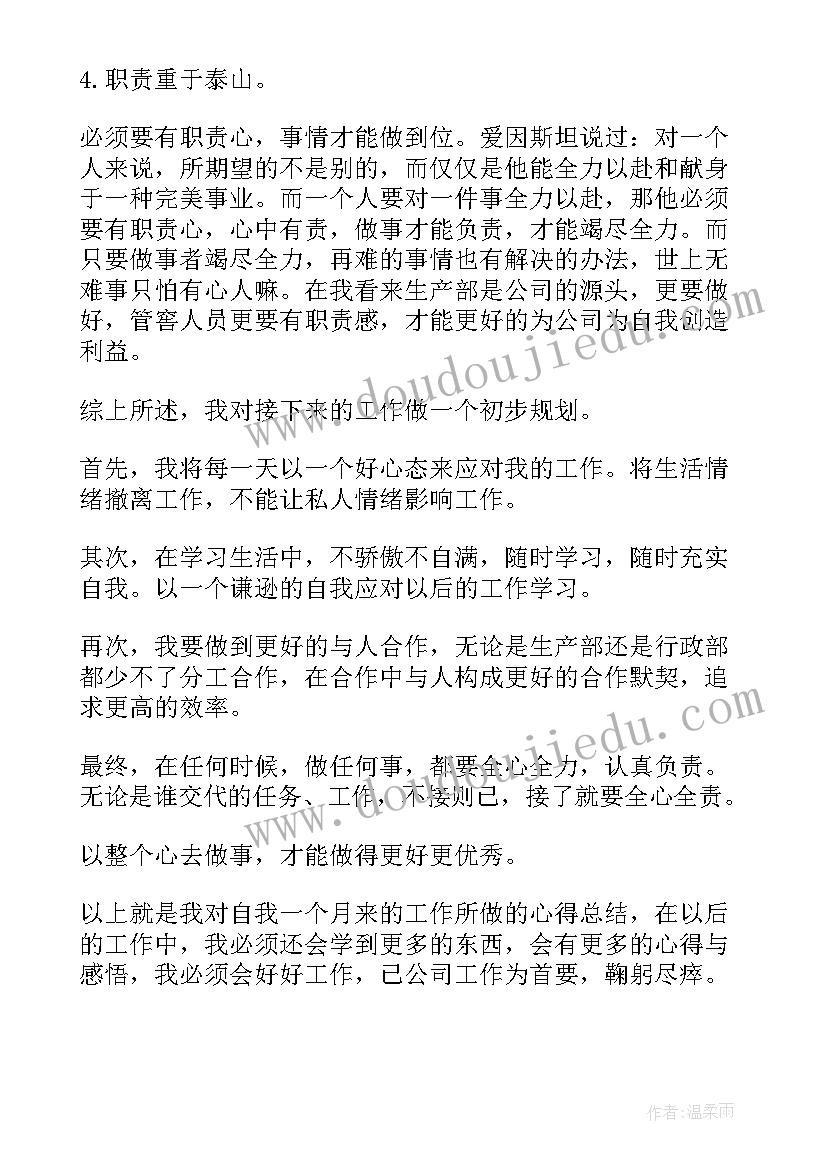 最新工作室年度总结(汇总6篇)