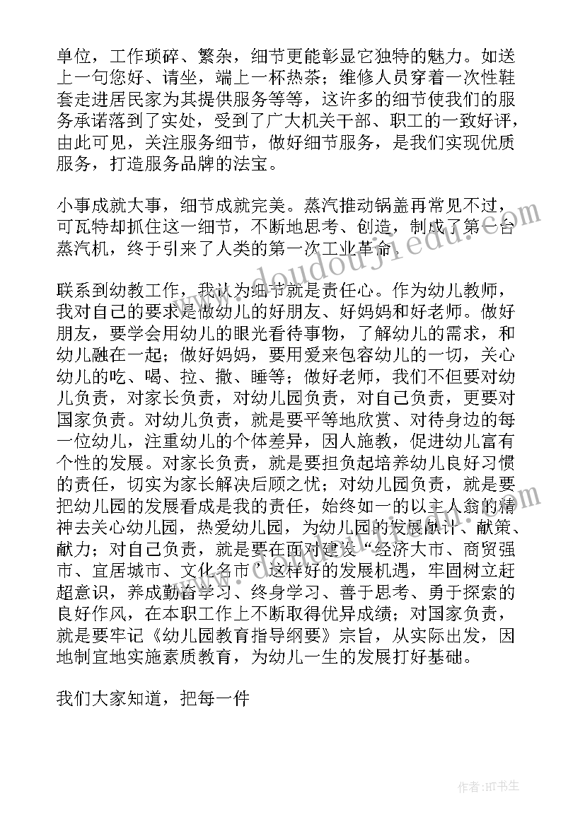 最新以品牌为题做一个演讲(大全5篇)