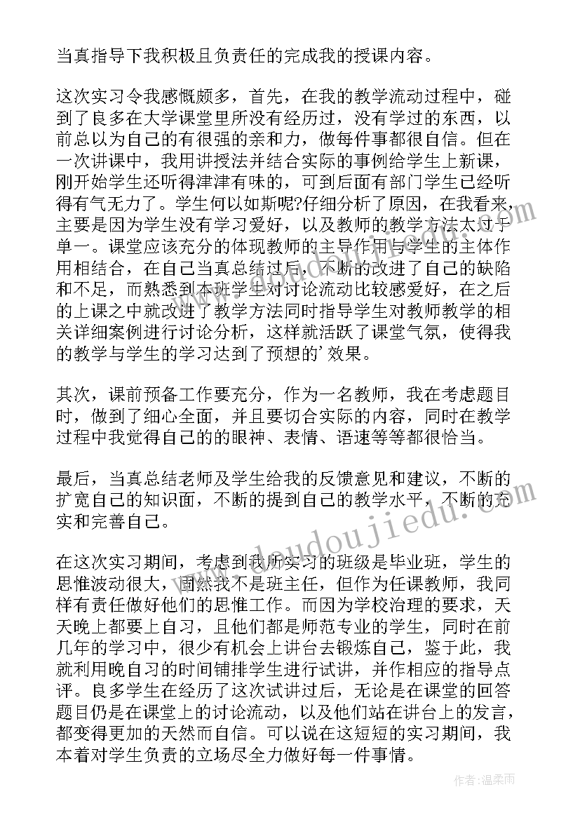 2023年工经部工作总结(优质9篇)