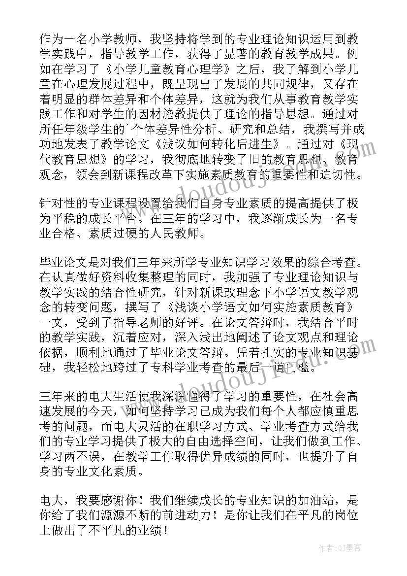 2023年物流管理专业学生自我鉴定(实用6篇)