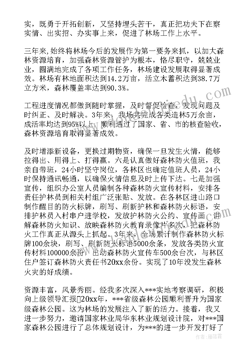 2023年侨联工作总结(通用9篇)