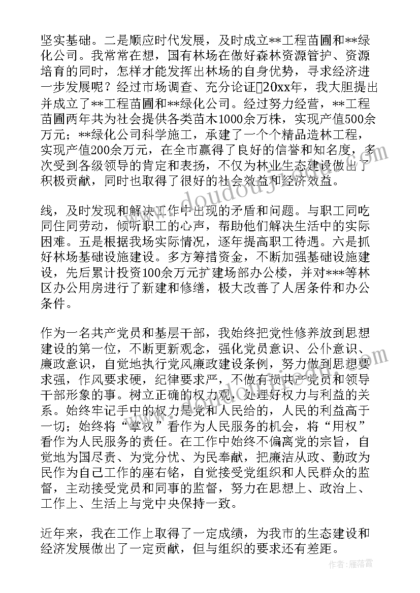 2023年侨联工作总结(通用9篇)