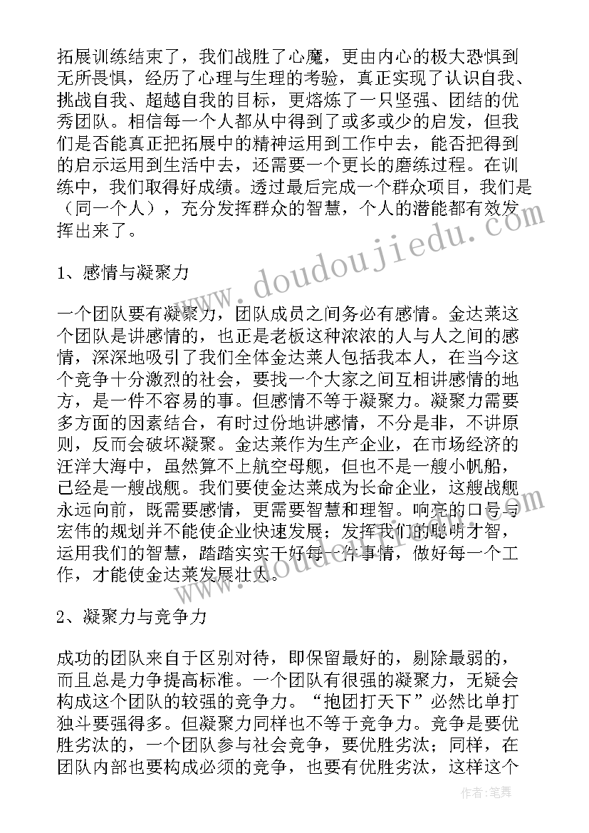 护士心得体会数(通用6篇)