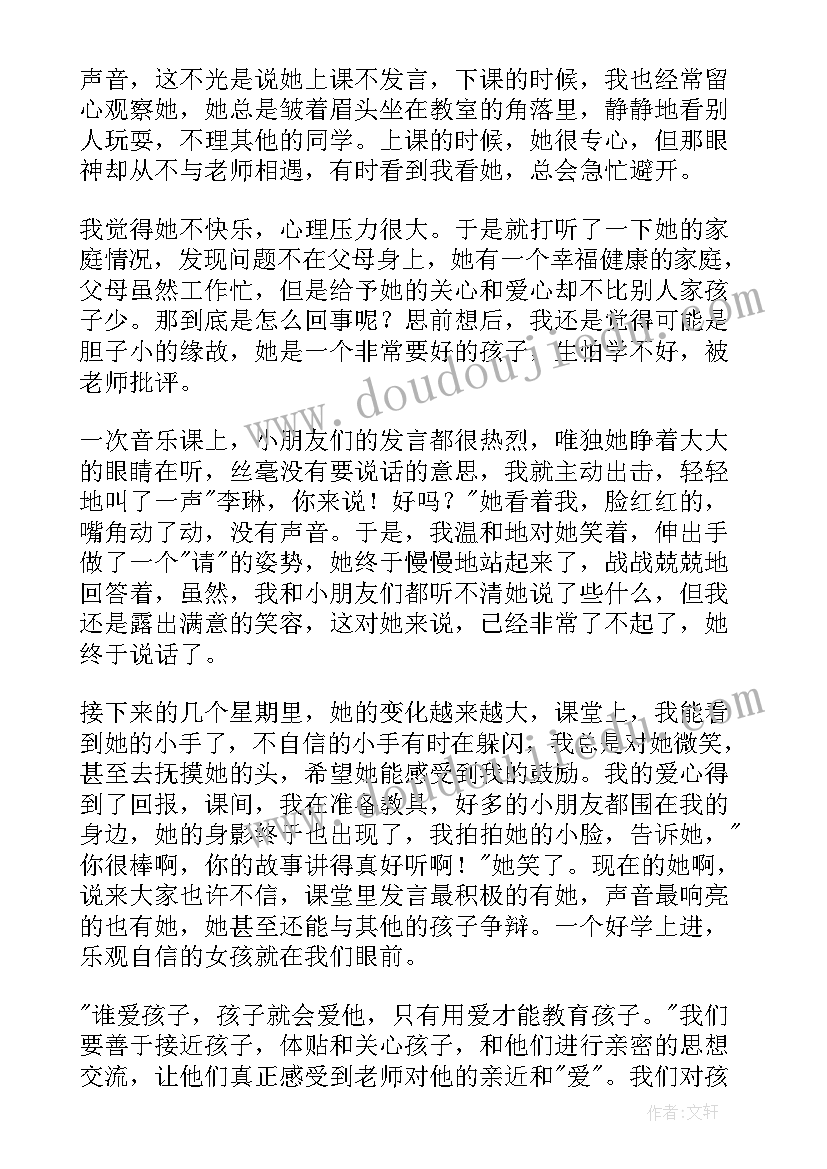 最新幼儿手工制作教学反思(大全9篇)