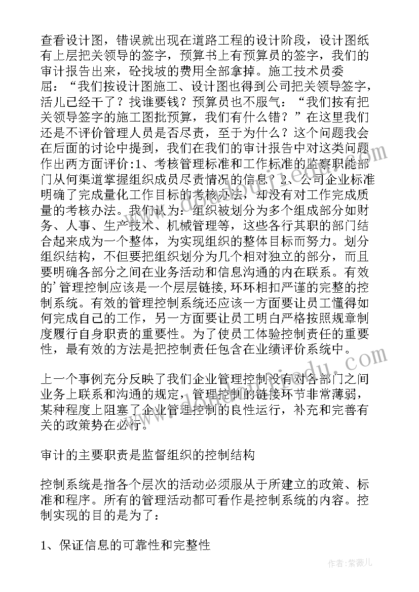 2023年施工企业合同管理流程图(汇总5篇)