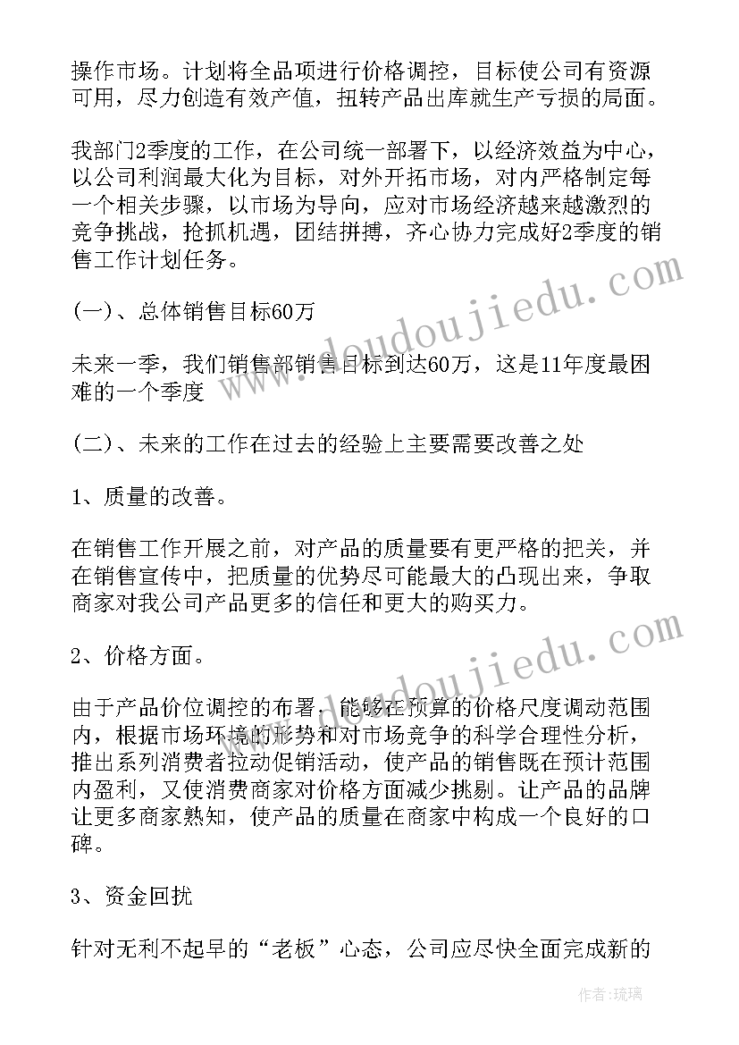 移动营业厅自我评价 工作总结自我鉴定(实用5篇)