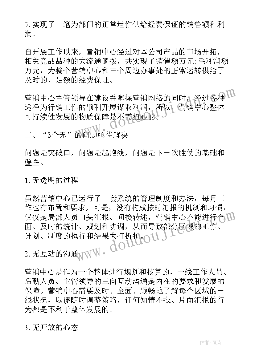 2023年通读工作报告感受与收获(大全5篇)