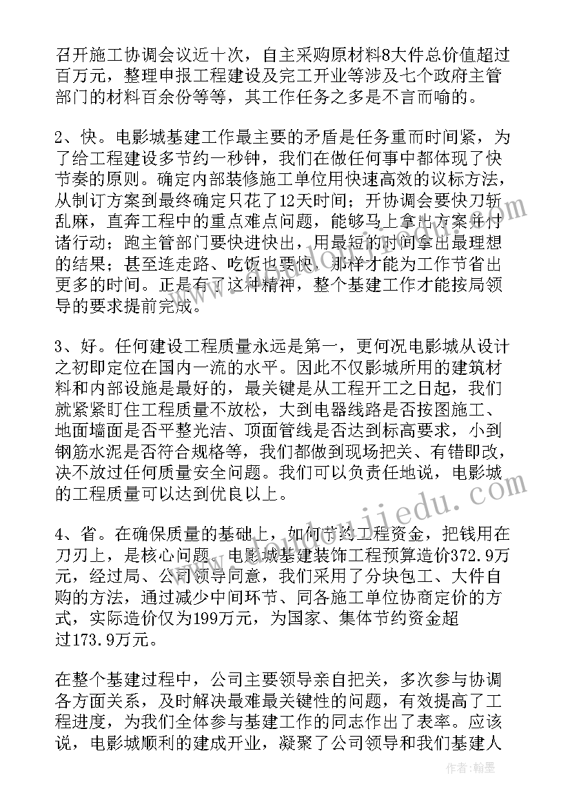 年中工作报告学习 年终工作报告(通用5篇)