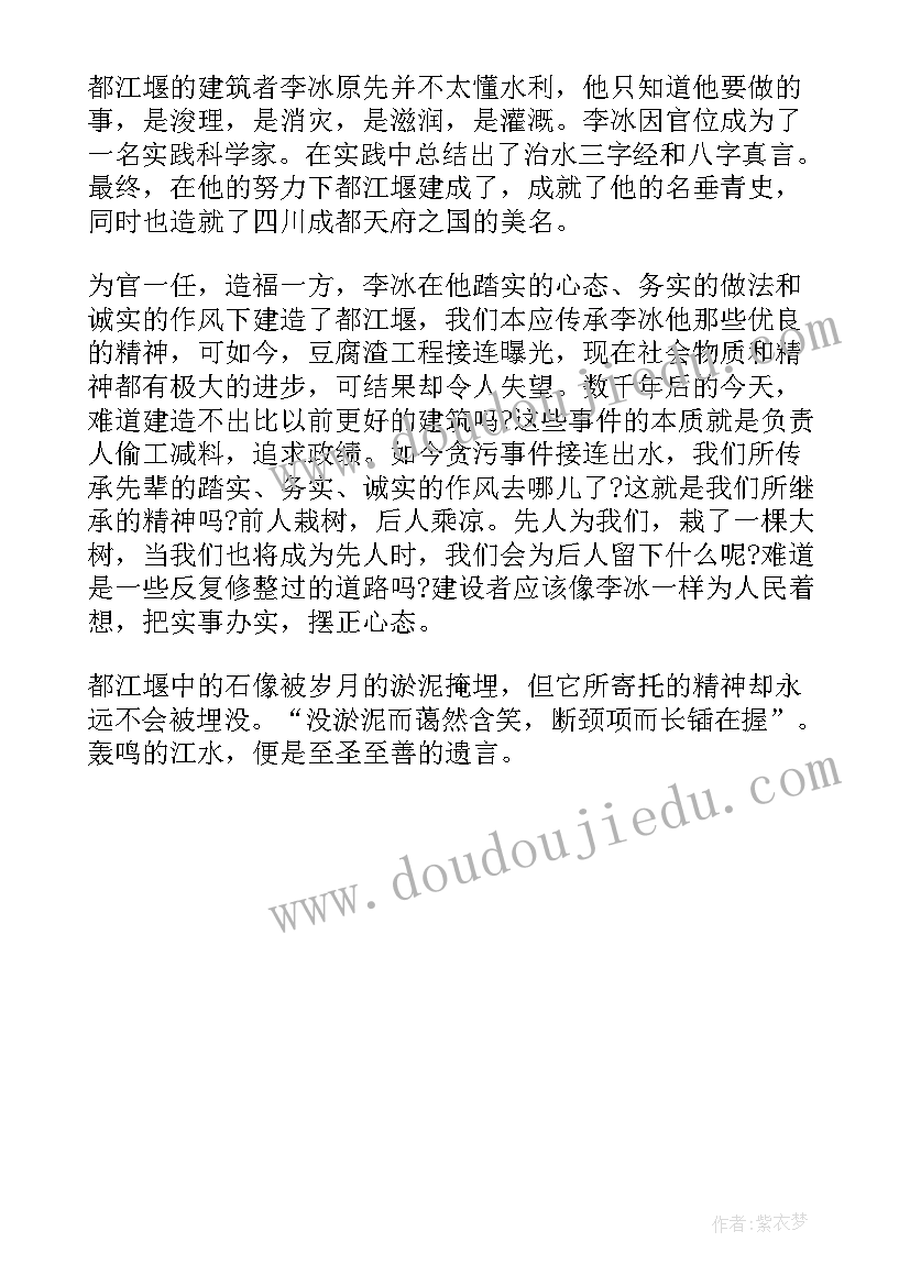 2023年垂钓的读后感(汇总5篇)