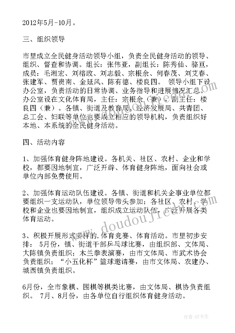 2023年商城上线公告 七夕商城活动策划方案(精选7篇)