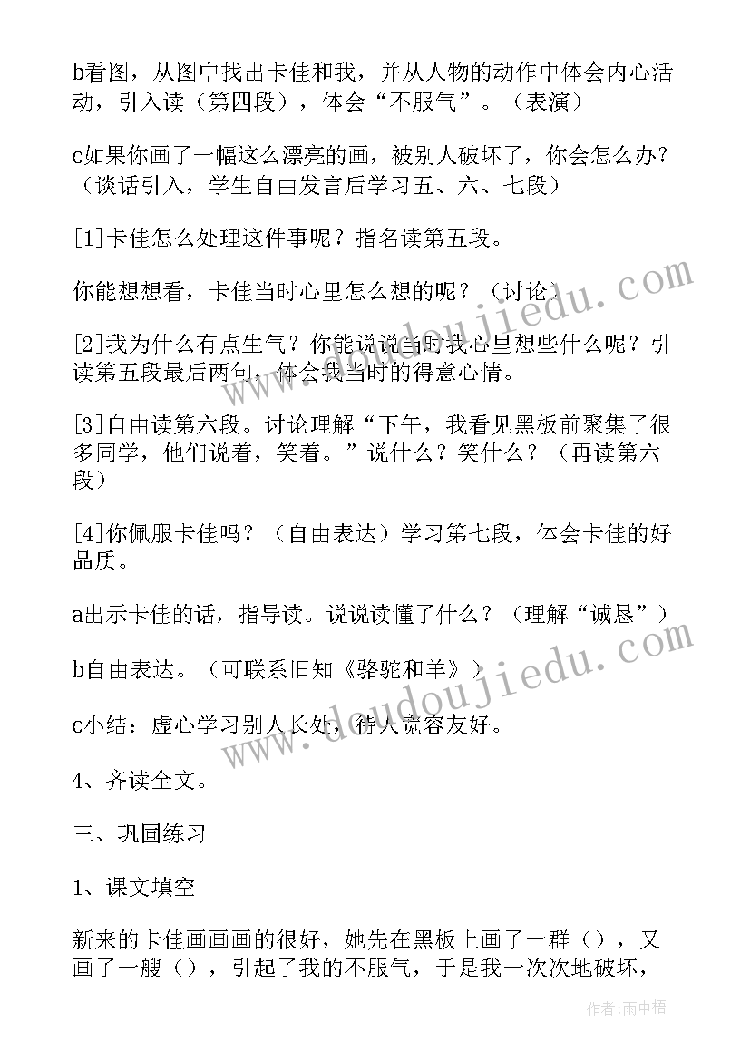 2023年中学校园网的规划与设计 校园活动策划的设计方案(通用10篇)