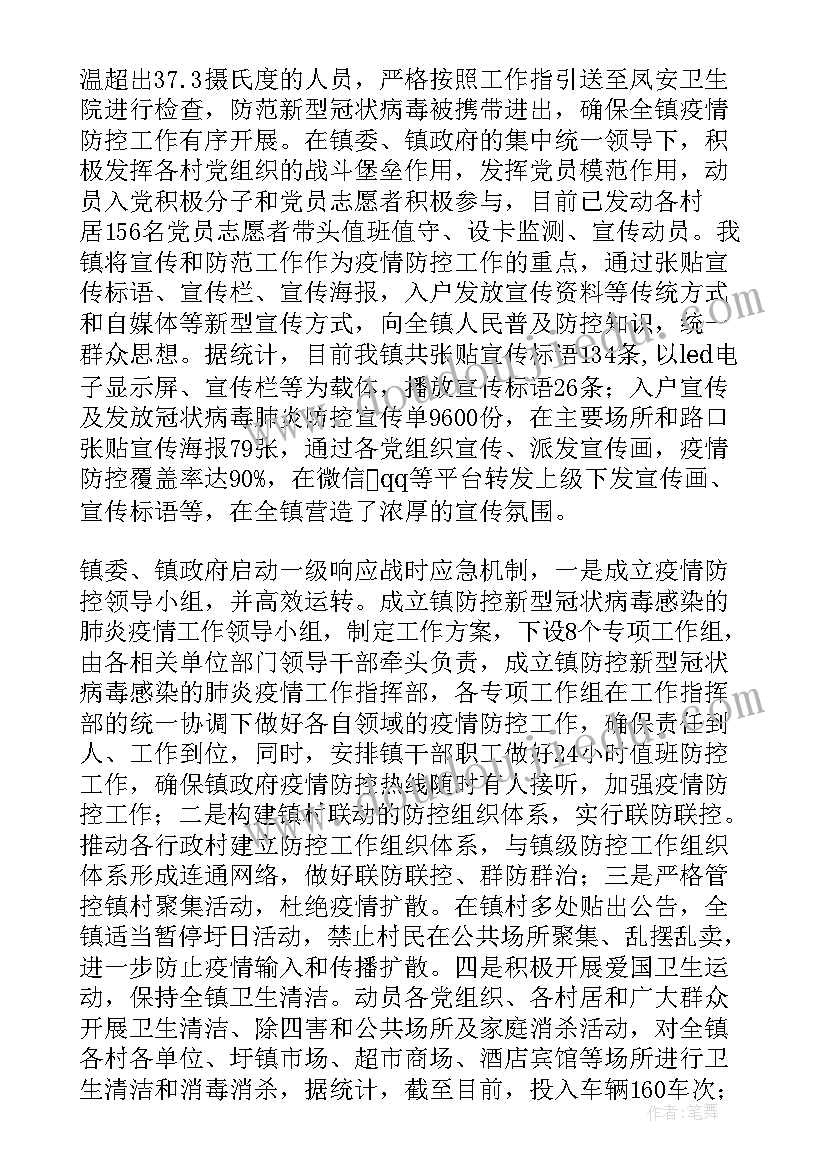 年终工作总结备战打仗方面(优秀5篇)