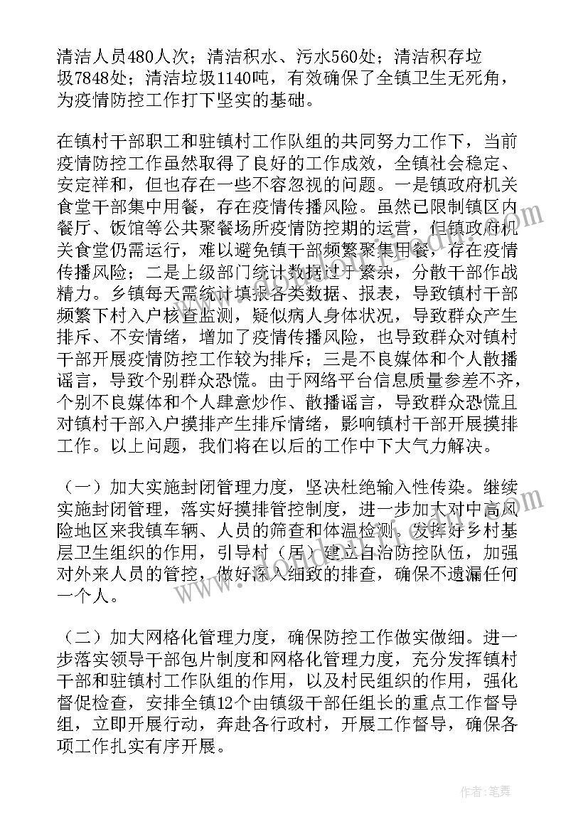 年终工作总结备战打仗方面(优秀5篇)