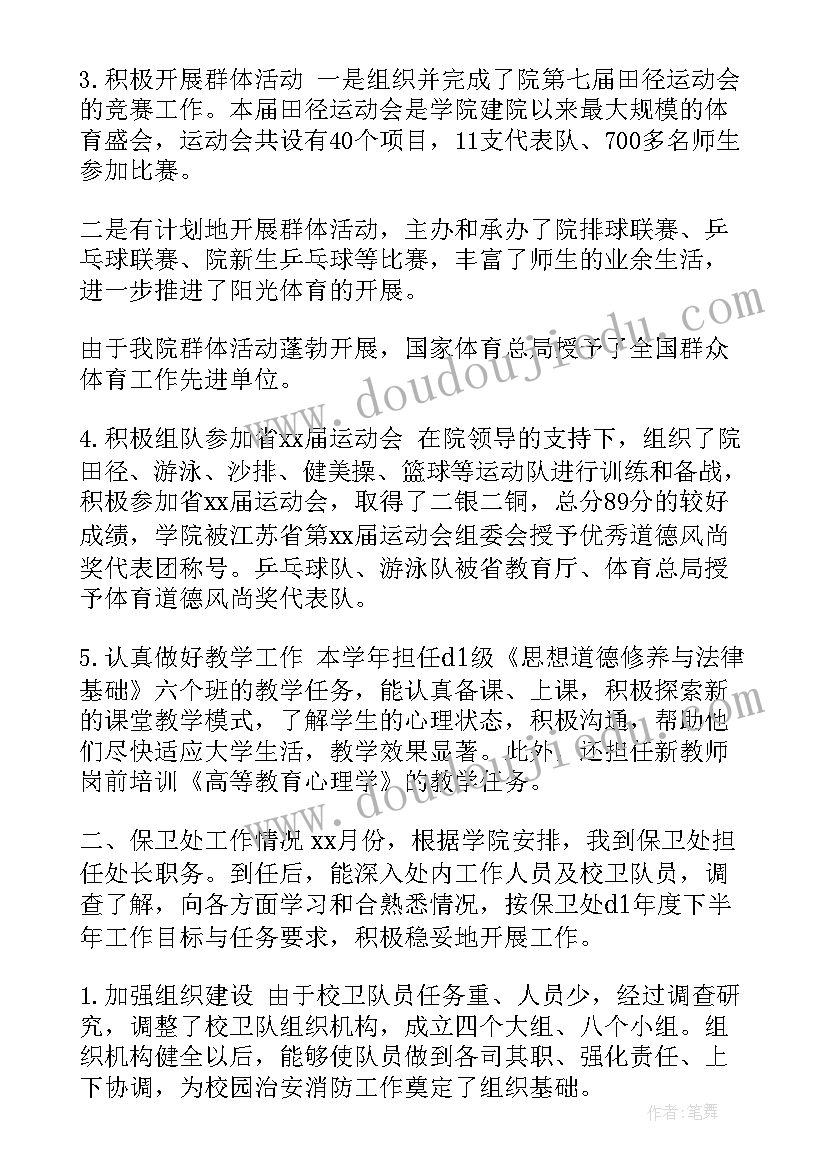 年终工作总结备战打仗方面(优秀5篇)