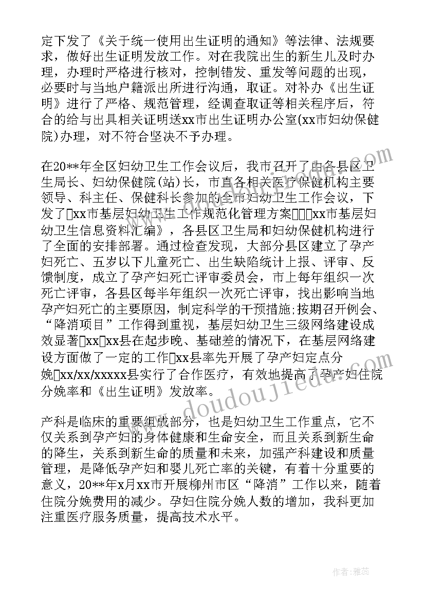 最新口腔医生自我鉴定总结 普外科医生的自我鉴定(模板5篇)