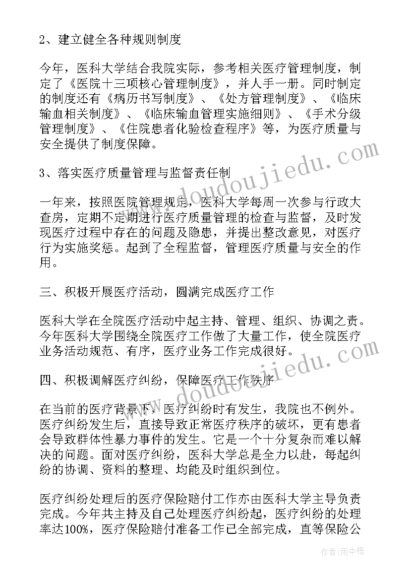 春播工作安排部署会简报(实用5篇)