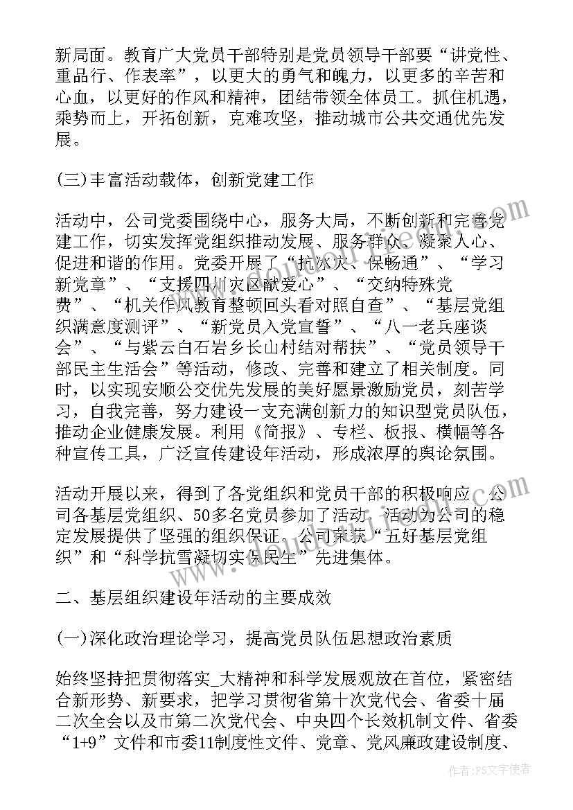 2023年护理工作半年工作总结(优秀5篇)