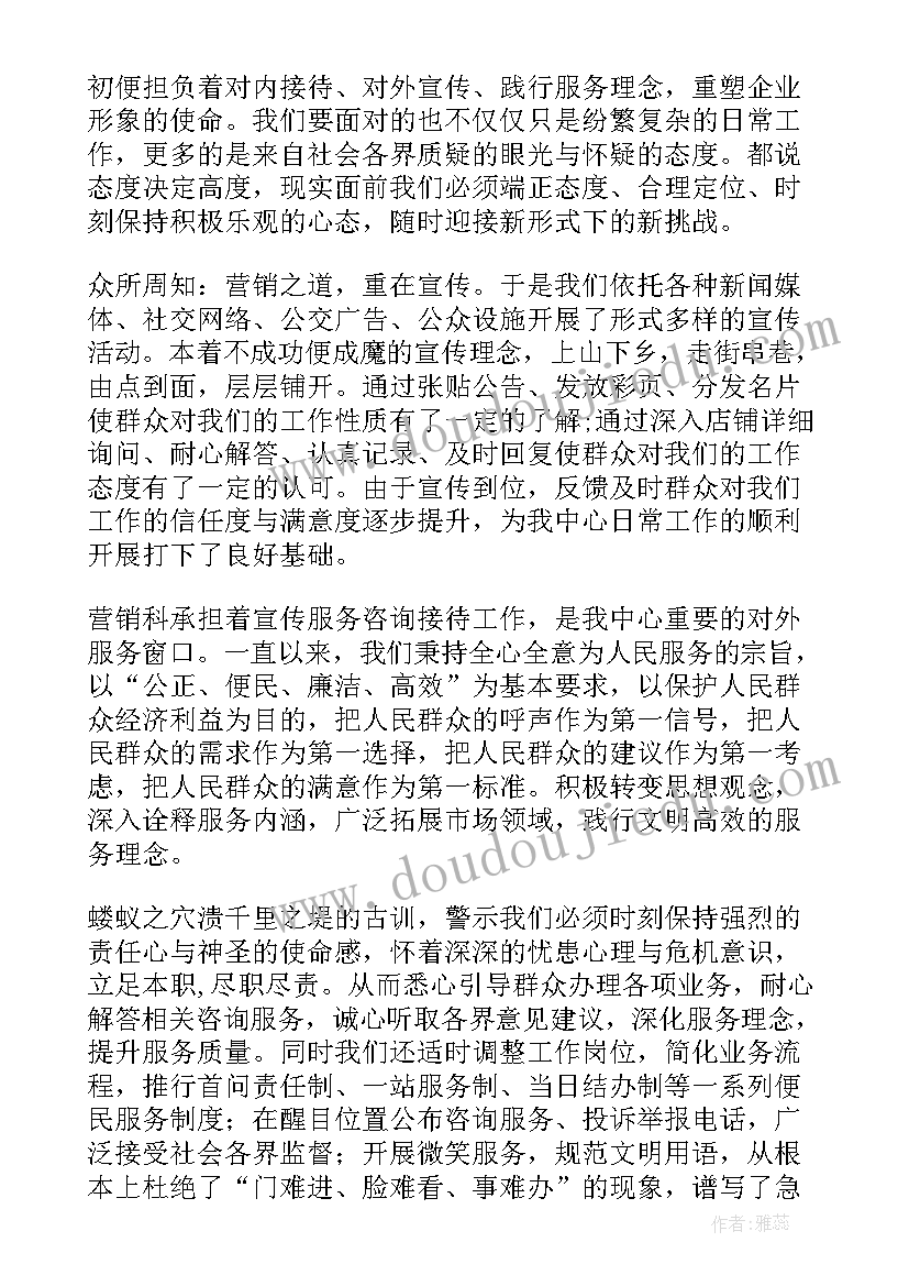 市政工程检测员 检测个人工作总结(模板6篇)