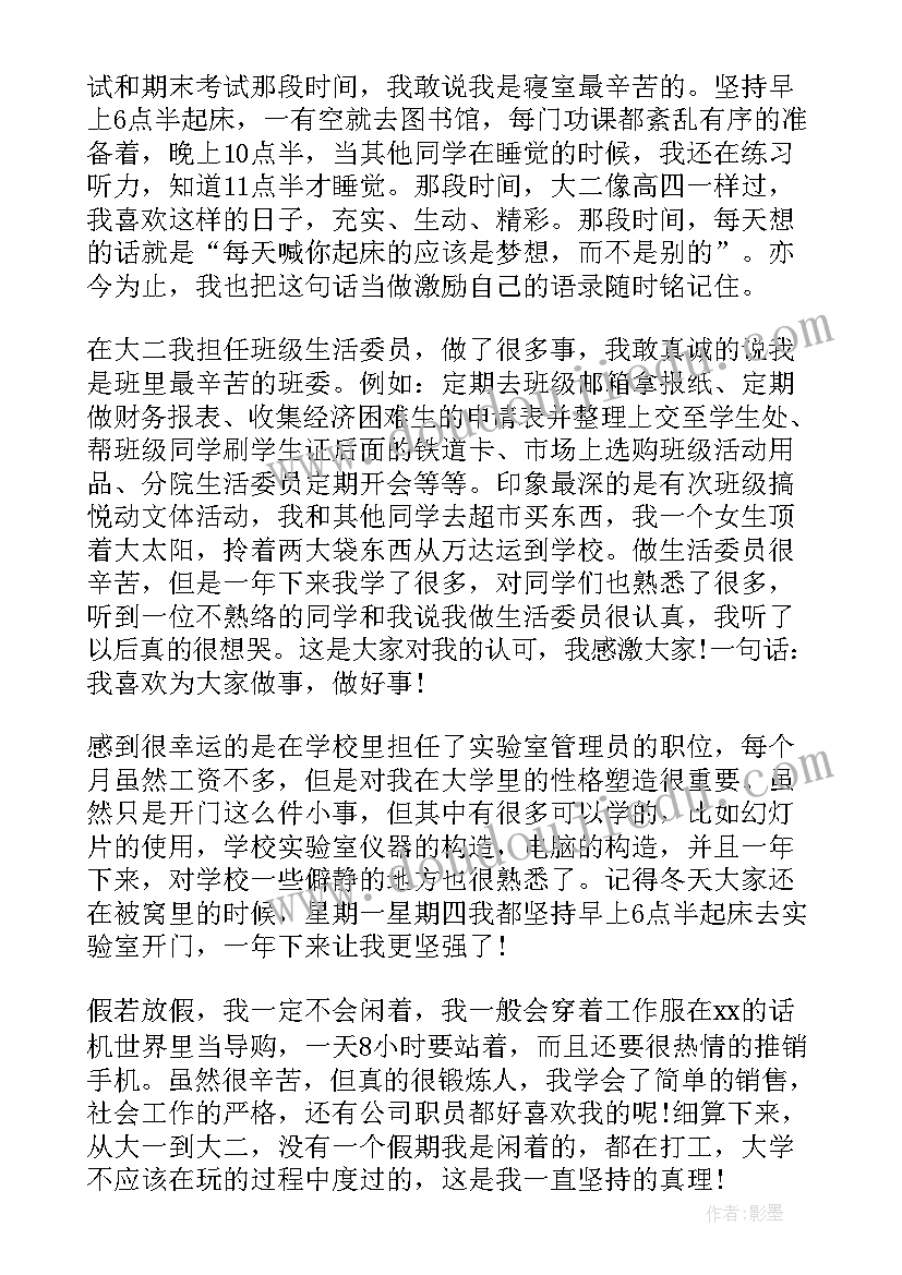 最新护理大专生自我鉴定文库 专科自我鉴定大学生专科个人自我鉴定(优秀6篇)