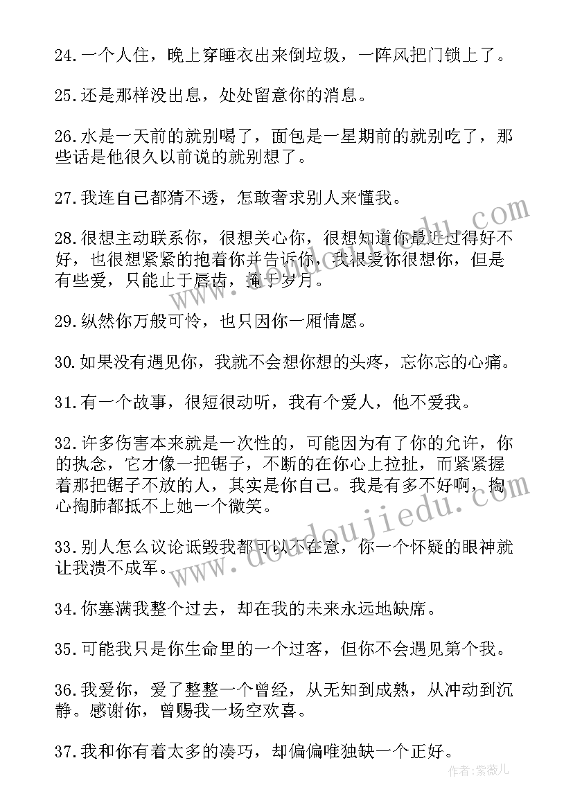 抗抑郁演讲稿(优质5篇)