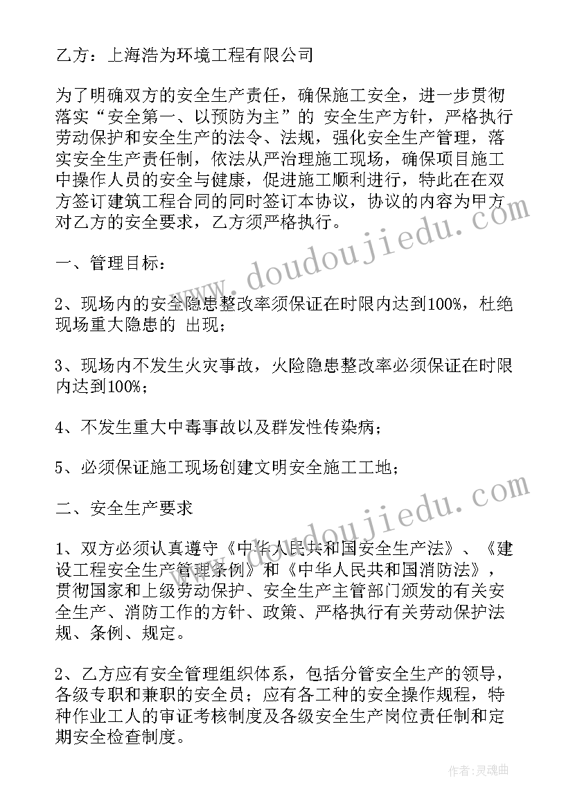 建筑施工合伙协议书 建筑施工协议书(优秀8篇)