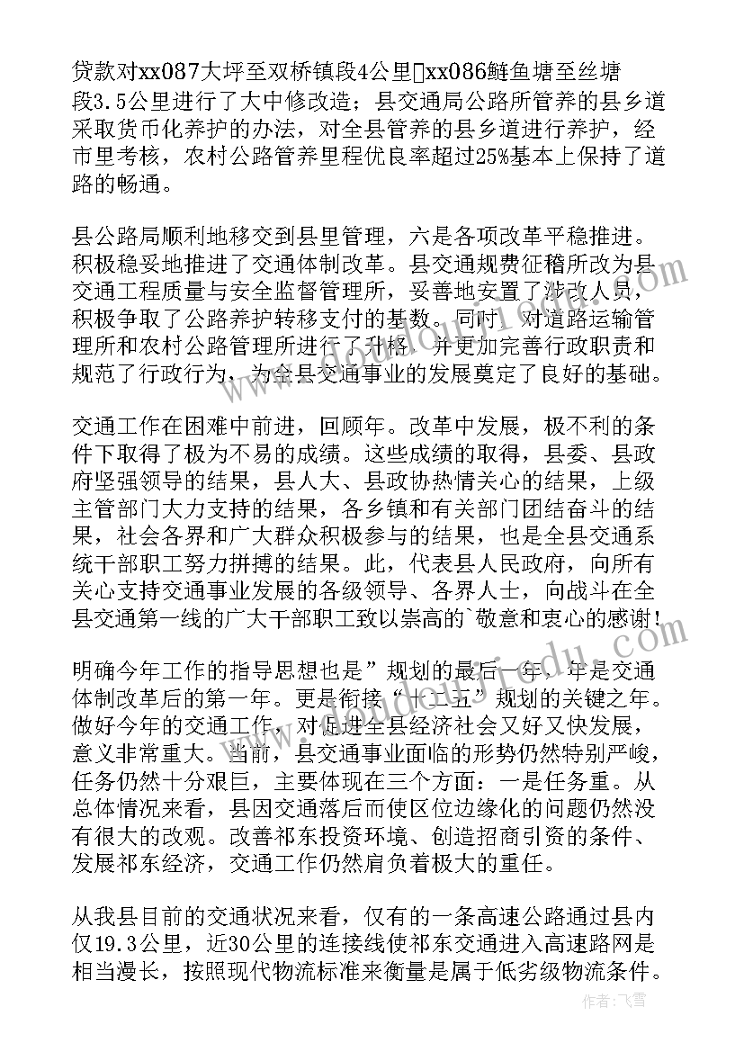 2023年直属大队办公室工作总结 交警大队办公室主任工作总结(优质5篇)